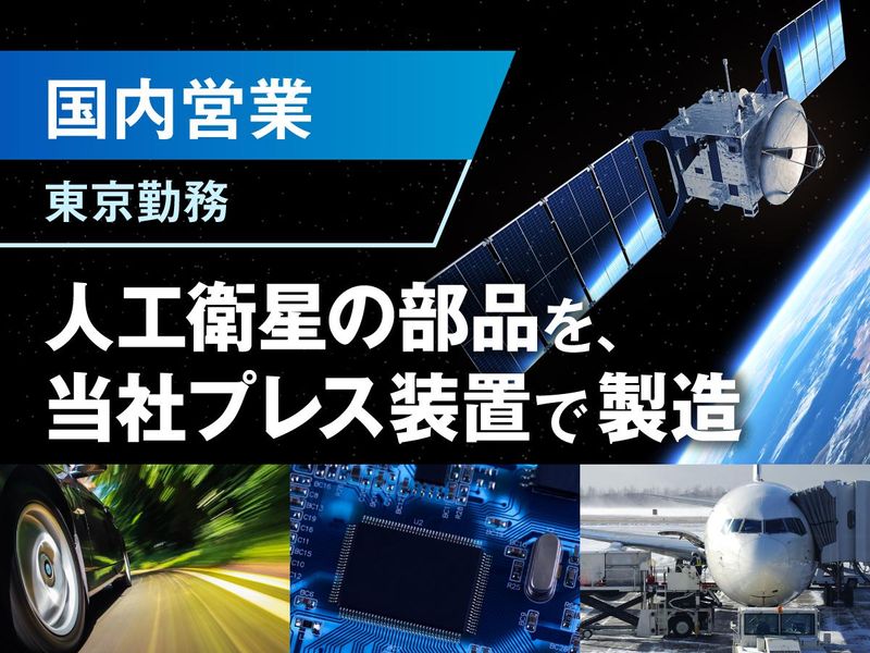 北川精機株式会社