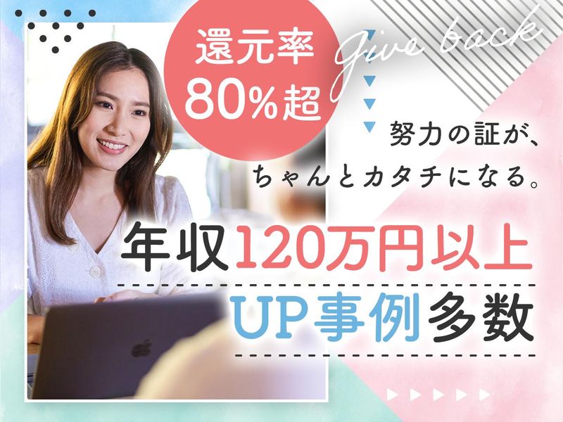 イリオスター株式会社の求人・転職情報