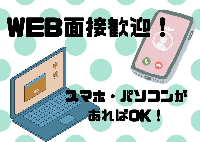 世田谷区の花火大会　会場周辺/シンテイトラスト株式会社　新橋支社のアルバイト・バイト求人情報-03