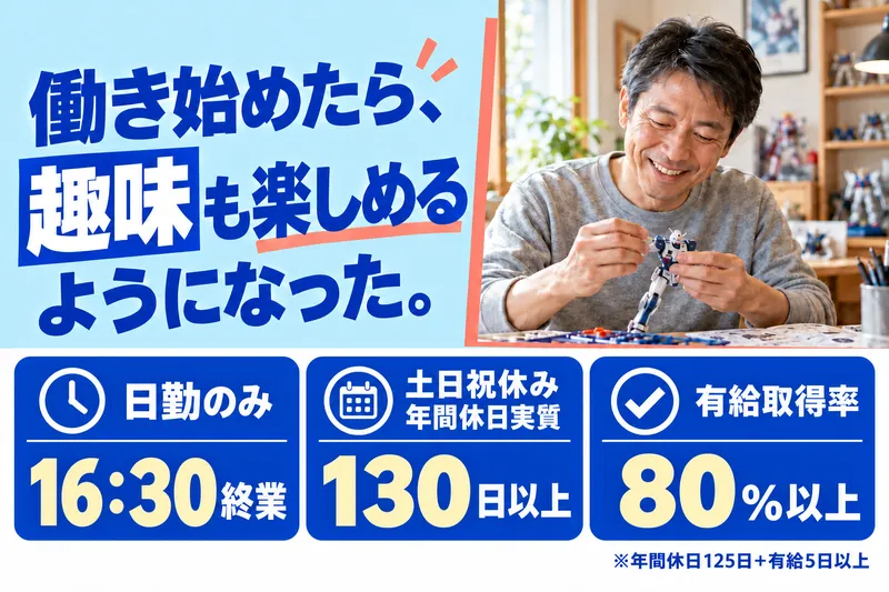 株式会社アペックスの求人・転職情報