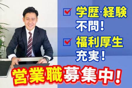 株式会社リース東京-0002の求人・転職情報