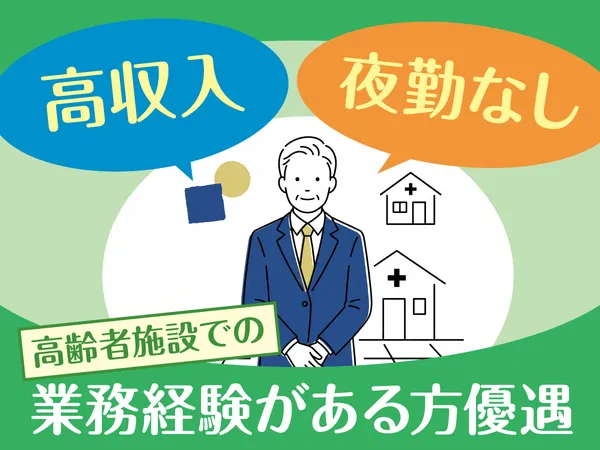 株式会社REIの求人・転職情報