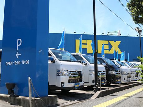 自動車事業部(FLEX)　ハイエース熊本店の求人情報