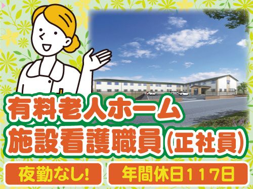株式会社さわやか倶楽部の求人・転職情報