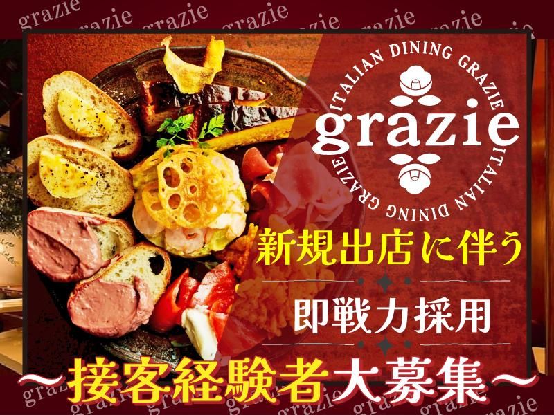 株式会社gcompanyの求人・転職情報