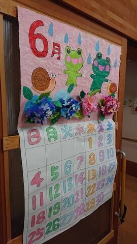 社会福祉法人えがお　いきいき家族おぶせのアルバイト・バイト求人情報-03