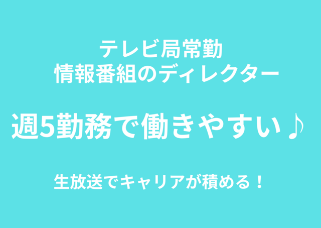 株式会社UNITED PRODUCTIONSの求人・転職情報