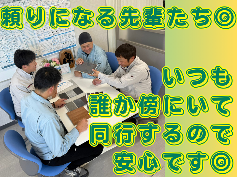 株式会社平島の求人・転職情報