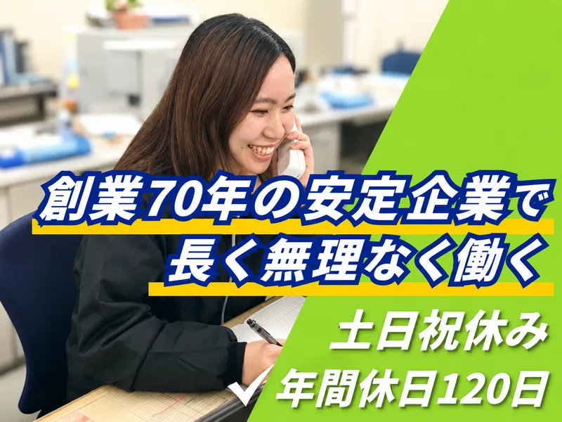 株式会社ヒキダの求人・転職情報