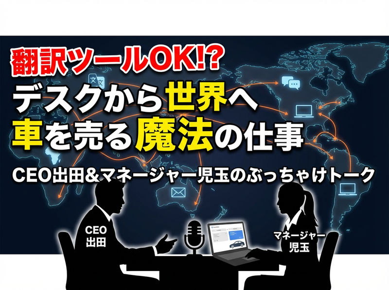 株式会社マガリジャパンの求人・転職情報