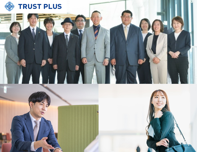 株式会社トラストプラスの求人・転職情報