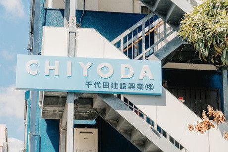 株式会社コントラフト(人材紹介)の求人・転職情報