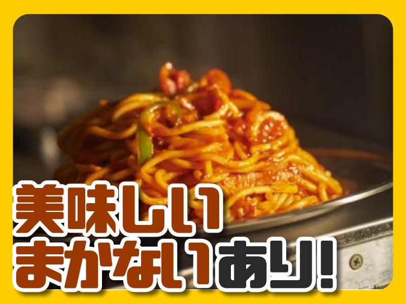 スパゲッティーのパンチョ　代々木店のアルバイト・バイト求人情報-02