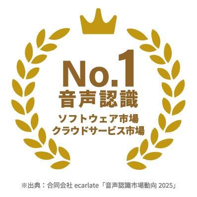 株式会社アドバンスト・メディアのアルバイト・バイト求人情報-04
