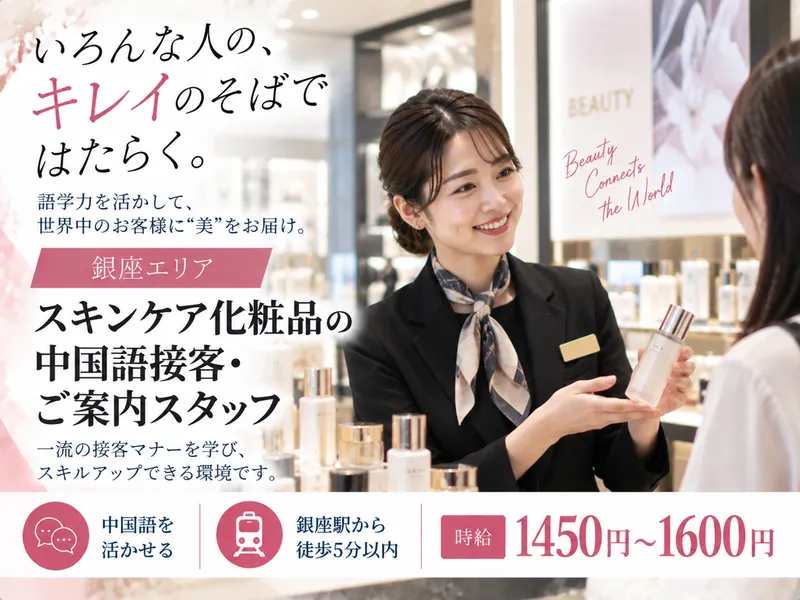 株式会社ワンストップ・イノベーションＨＲ　ＮＥＸＴの求人・転職情報