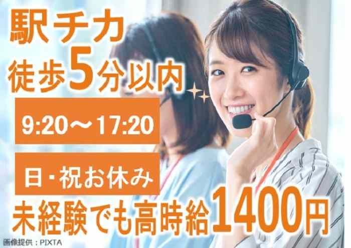 トランスコスモス株式会社の求人・転職情報