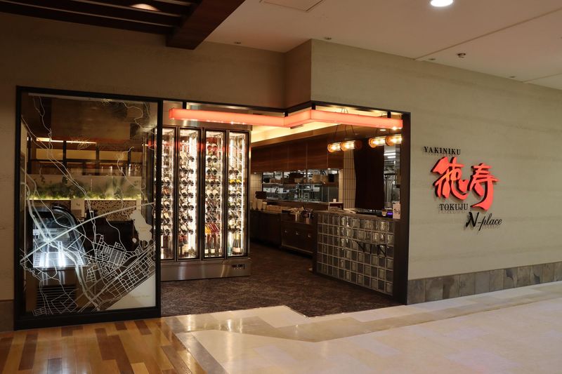 焼肉徳寿 N-place(マルヤマクラス内)のアルバイト・バイト求人情報-10