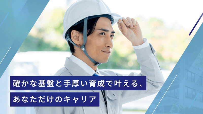 株式会社太田工業の求人・転職情報