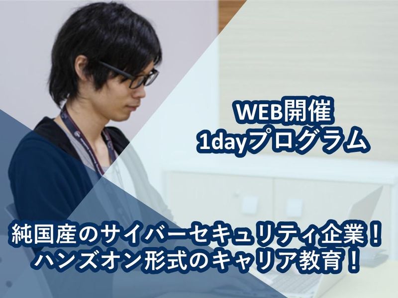 株式会社FFRIセキュリティ