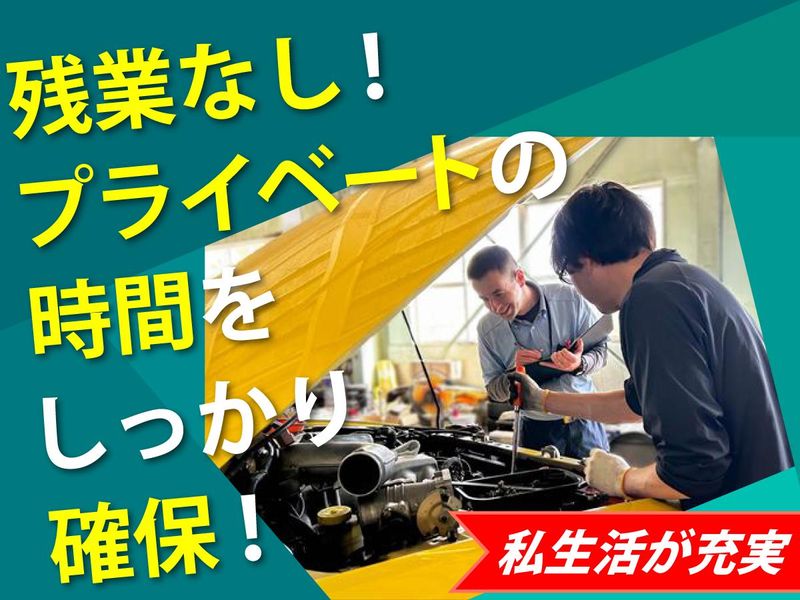 有限会社トラスト企画のアルバイト・バイト求人情報-03