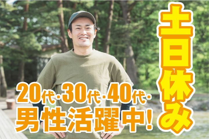 UTエージェント株式会社