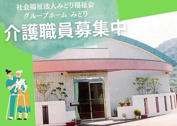 ジョイスリー株式会社の求人・転職情報