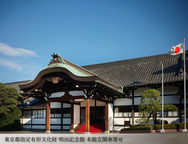 明治記念館の求人・転職情報