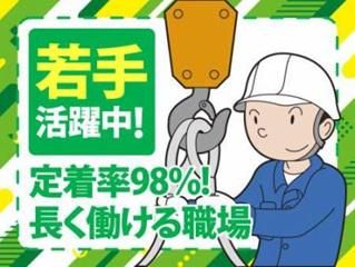合同会社YAMATOの求人・転職情報