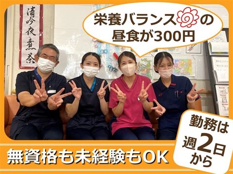 介護老人保健施設エスペランサ　通所リハビリテーション
