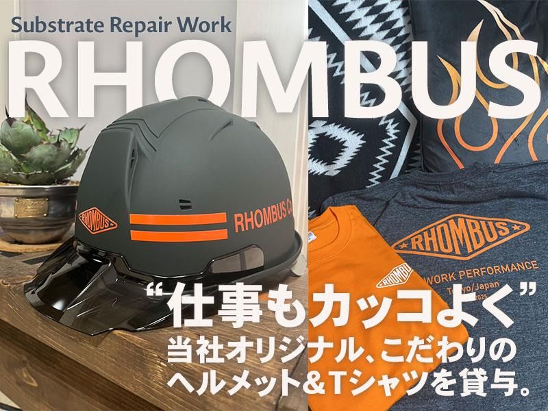 RHOMBUS株式会社のアルバイト・バイト求人情報-02