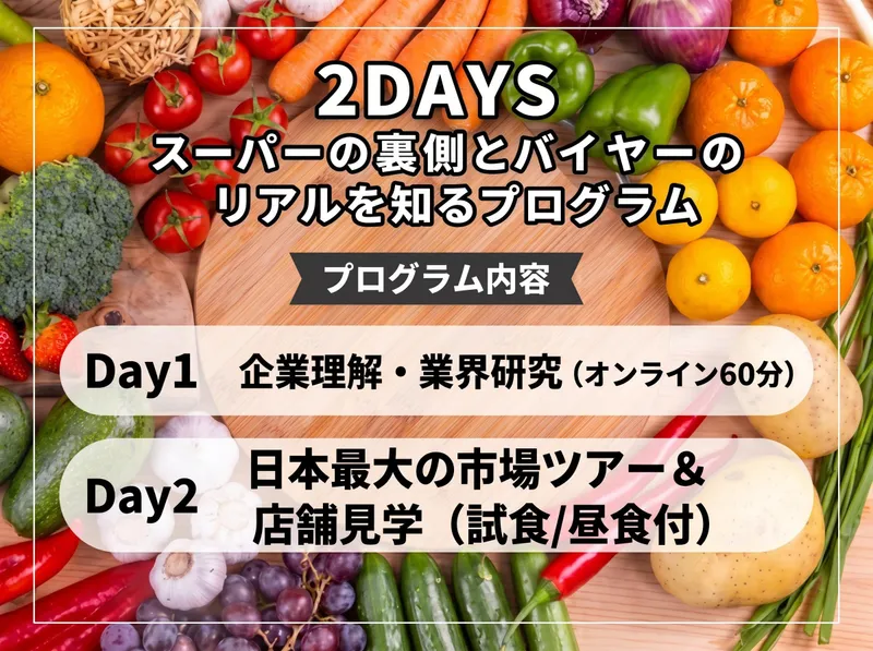 株式会社オオゼキ