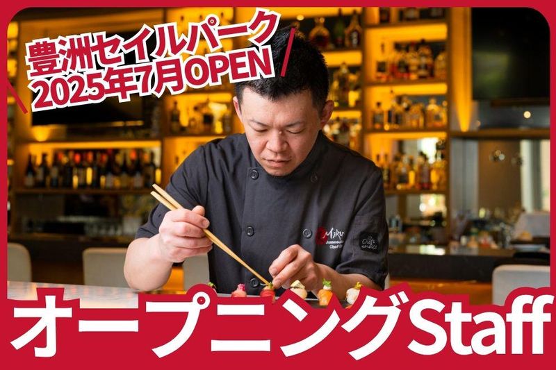 株式会社 Aburi Tora Japanの求人・転職情報