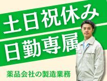 デベロップ株式会社 ヒューマンリソースのアルバイト・バイト求人情報-14