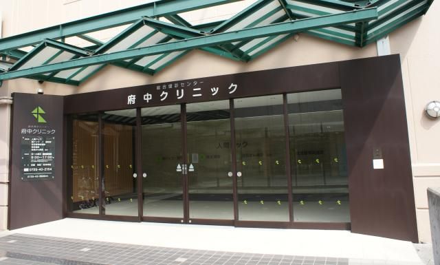 社会医療法人生長会の求人・転職情報