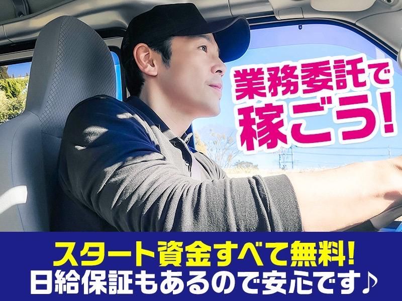 株式会社ＡＭＰ運輸の求人・転職情報