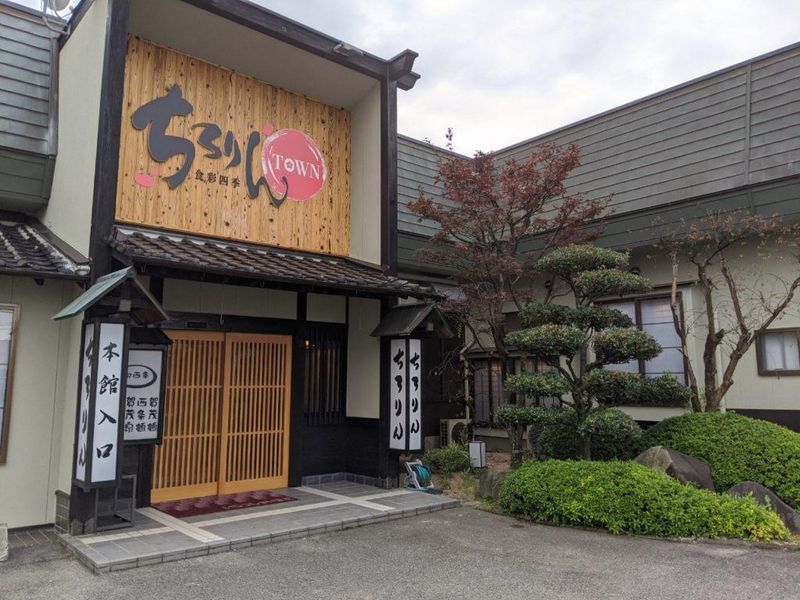 株式会社伯和の求人・転職情報