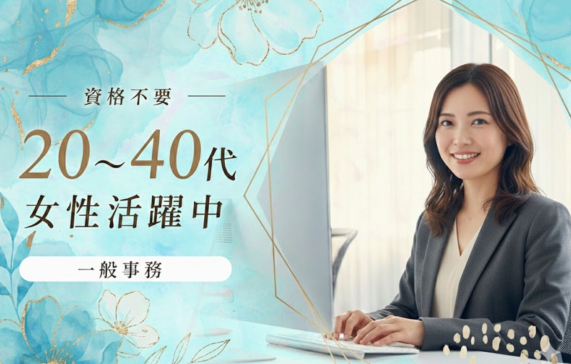 株式会社つばめ急便　東京物流情報センターのアルバイト・バイト求人情報-02