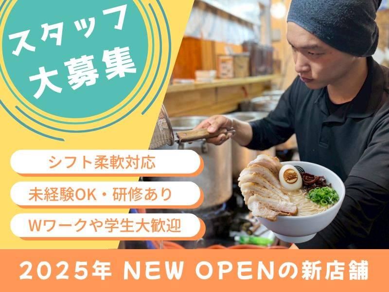 株式会社いちむじんの求人・転職情報