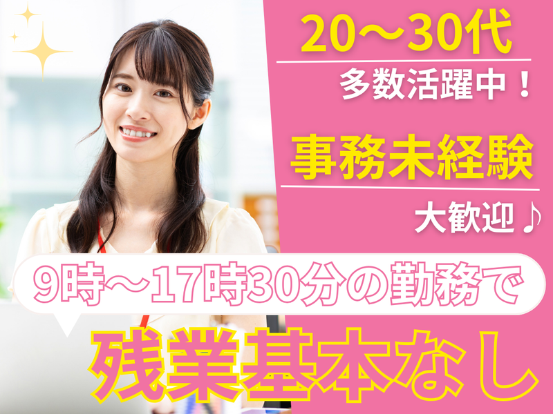 株式会社マリーロードの求人・転職情報