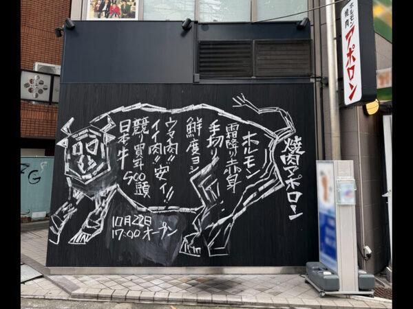 際コーポレーション株式会社の求人・転職情報