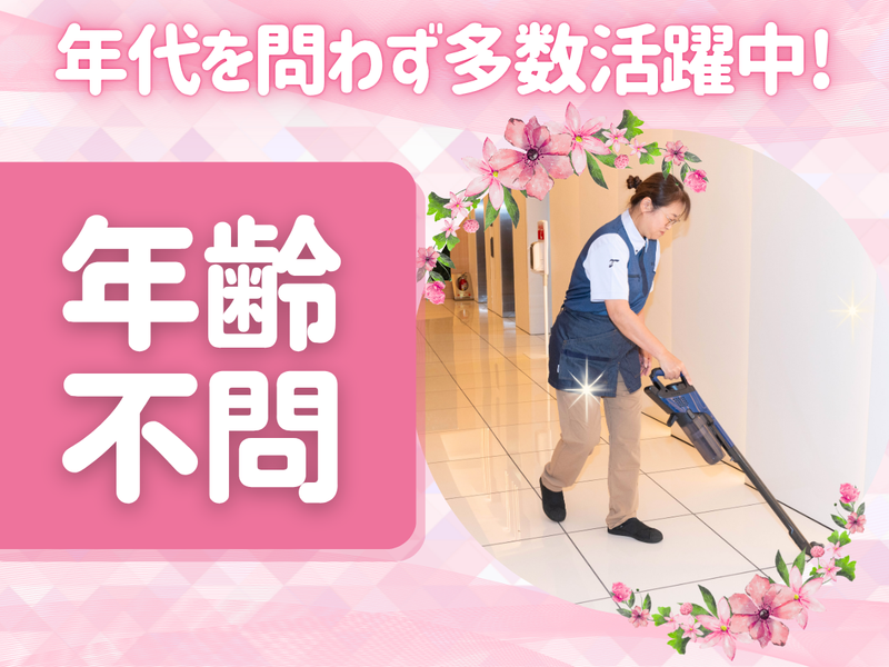 大成株式会社のアルバイト・バイト求人情報-02