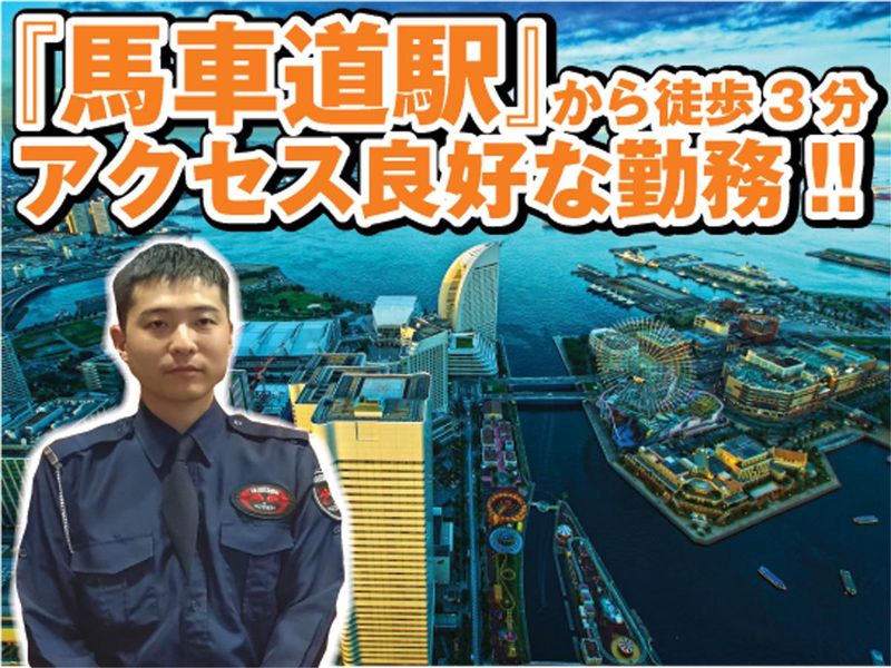 株式会社カティンデーンのアルバイト・バイト求人情報-02