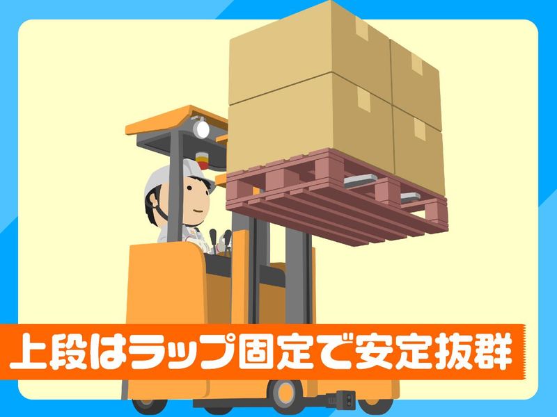 ジーエフ株式会社　愛知春日井支店[0029]のアルバイト・バイト求人情報-03