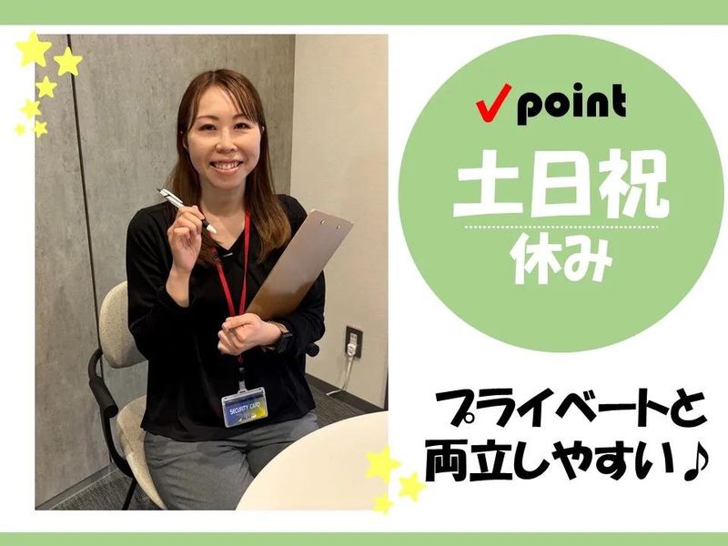株式会社かんでんＣＳフォーラムの求人・転職情報