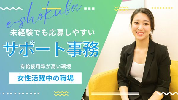 近畿ハウジング株式会社の求人・転職情報