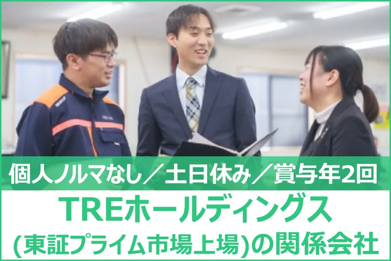 イコールゼロ株式会社の求人・転職情報
