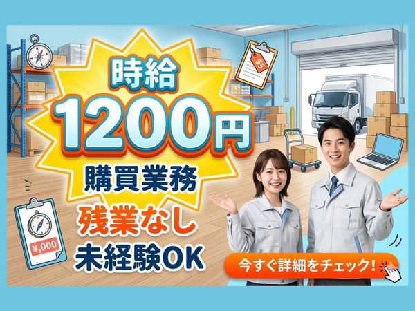中央キャリアネット株式会社