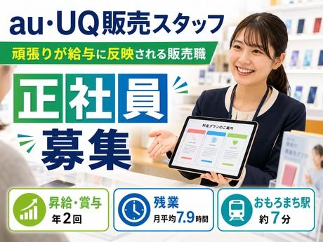 株式会社マーキュリーの求人・転職情報