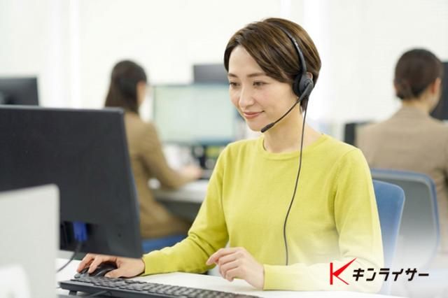 株式会社キンライサーの求人・転職情報