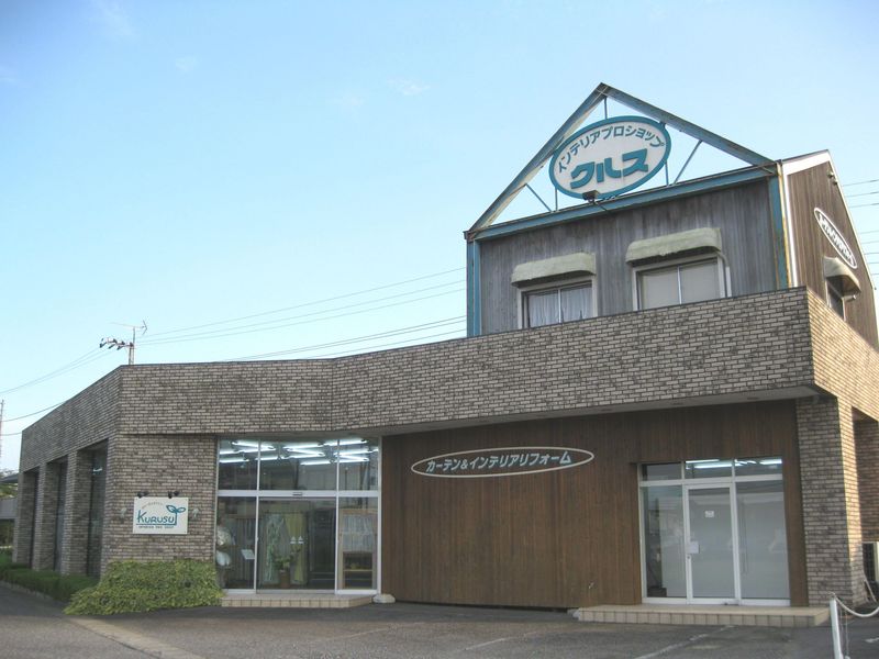 株式会社クルスのアルバイト・バイト求人情報-03